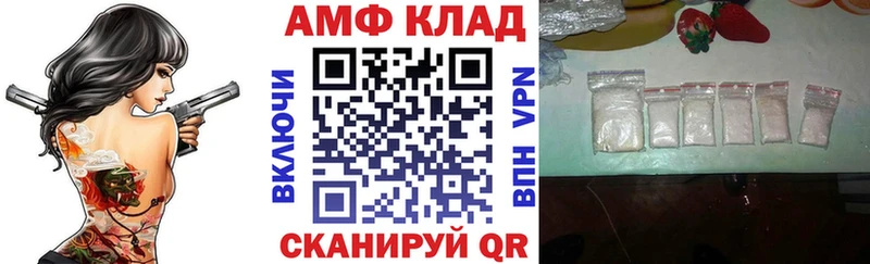 сколько стоит  Верхний Уфалей  АМФ 97% 
