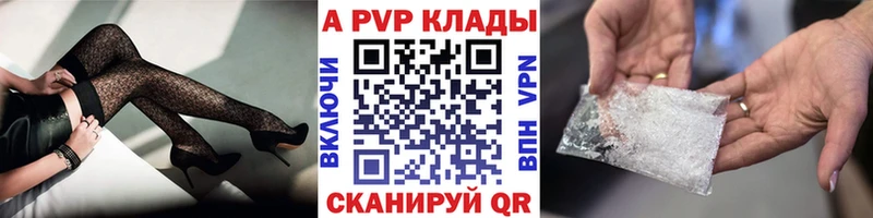 Alpha-PVP крисы CK Верхний Уфалей