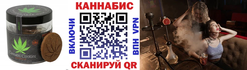 наркотики  Верхний Уфалей  Печенье с ТГК конопля 