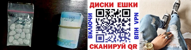 ЭКСТАЗИ XTC Верхний Уфалей
