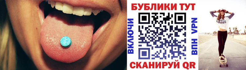 Ecstasy MDMA  Верхний Уфалей 