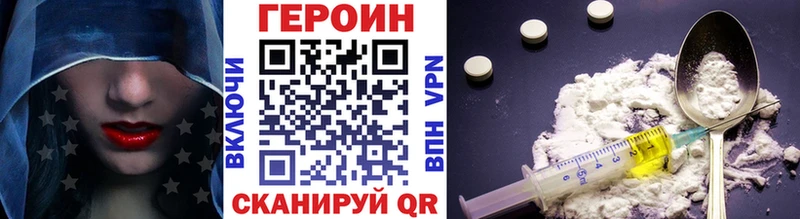 Героин гречка  OMG рабочий сайт  Верхний Уфалей 