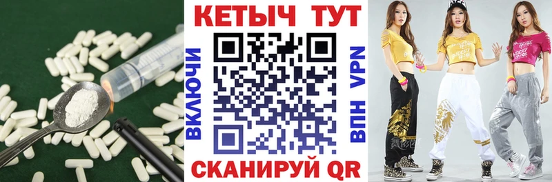 где купить наркотик  даркнет Telegram  КЕТАМИН ketamine  Верхний Уфалей 