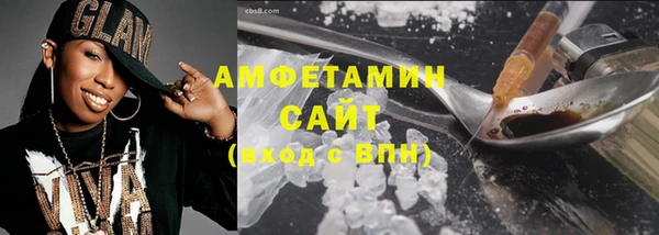 кокаин VHQ Белокуриха