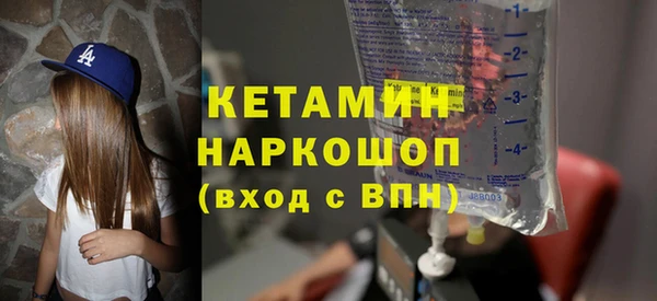 каннабис Снежногорск