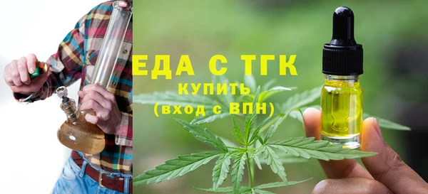 МДПВ Слюдянка