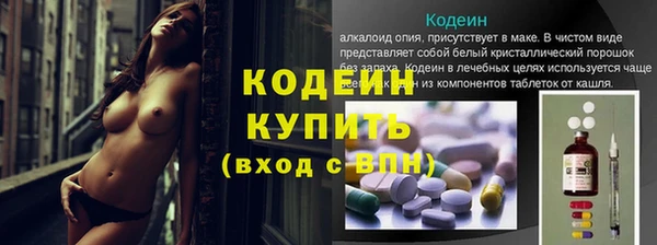 COCAINE Беломорск