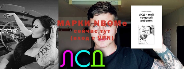 героин Белоозёрский