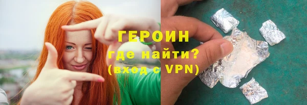 героин Белоозёрский