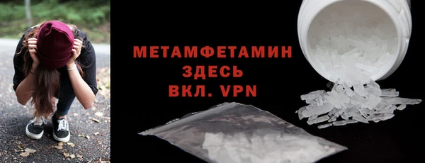 кокаин VHQ Белокуриха