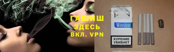 кокаин VHQ Белокуриха