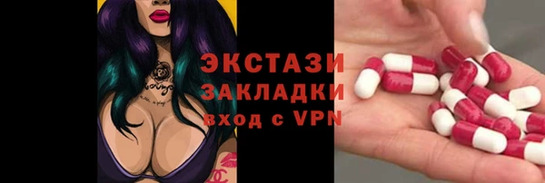 каннабис Снежногорск