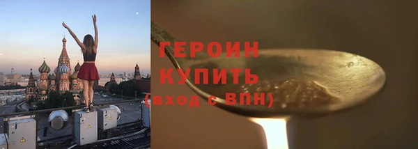 таблы Снежинск