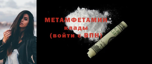 кокаин VHQ Белокуриха
