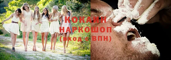 героин Белоозёрский