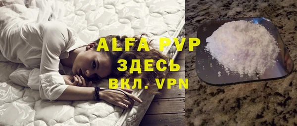 МДПВ Слюдянка