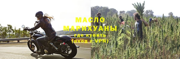 таблы Снежинск