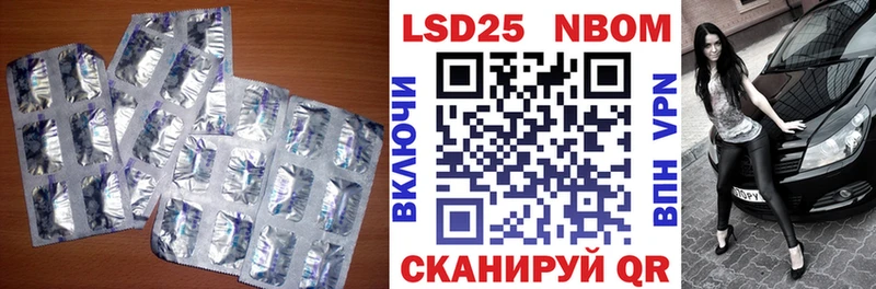 Лсд 25 экстази кислота купить цена Верхний Уфалей