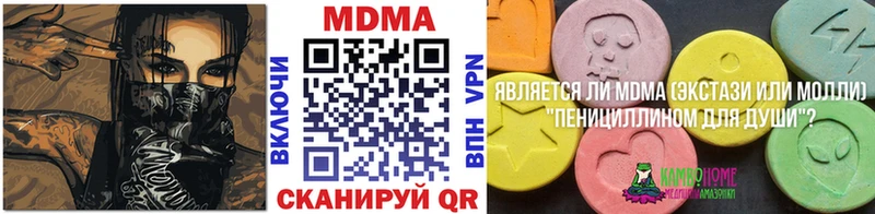 MEGA как войти Верхний Уфалей MDMA кристаллы