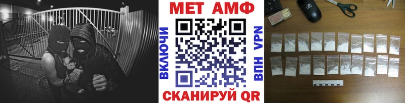 Метамфетамин Декстрометамфетамин 99.9% Верхний Уфалей