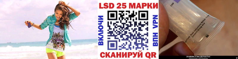 Марки 25I-NBOMe 1,5мг  купить наркоту  Верхний Уфалей 