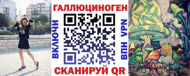 Галлюциногенные грибы мухоморы  продажа наркотиков  Верхний Уфалей 